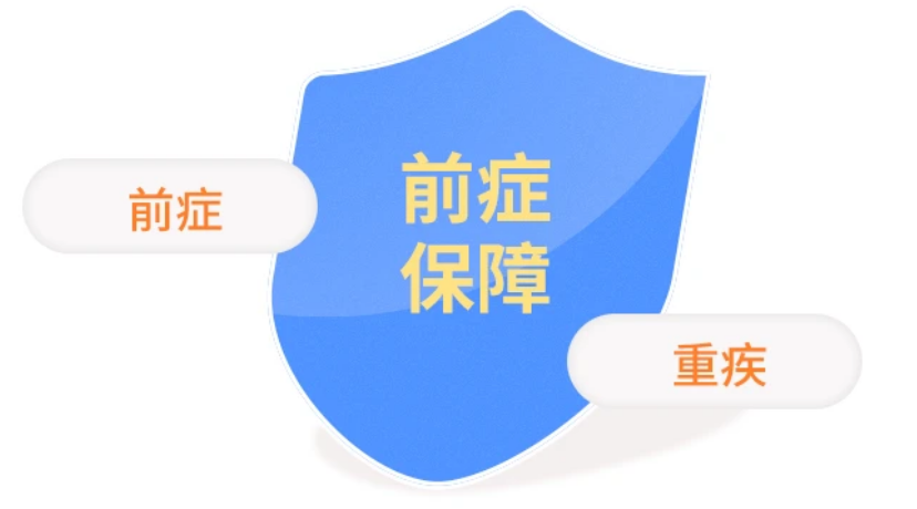 「測評」看了百款重疾險(xiǎn)后，這3款值得推薦（文末20款測評詳情）