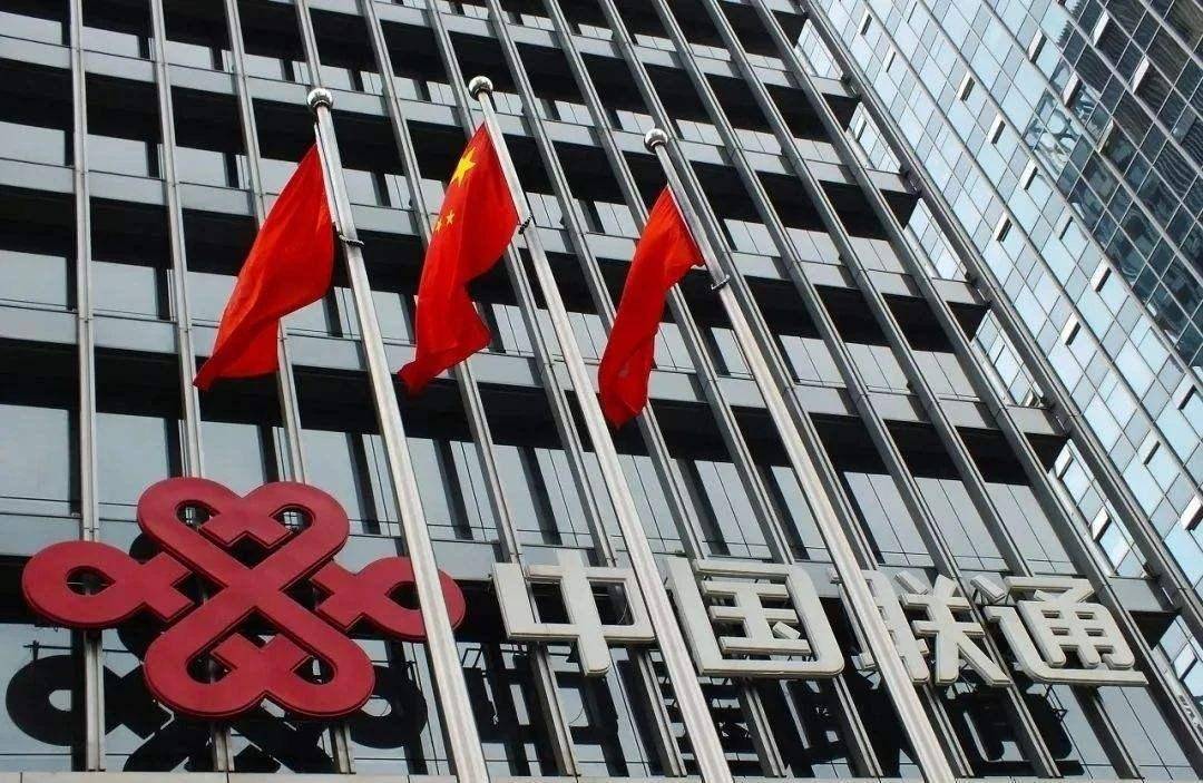 三大運(yùn)營(yíng)商員工薪酬大比拼：中國(guó)移動(dòng)領(lǐng)先，但電信聯(lián)通追趕迅猛