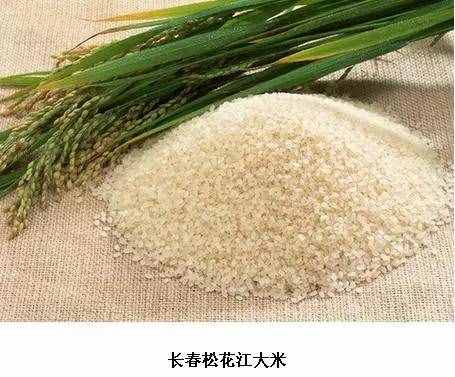 長春人必須知道的10大特產(chǎn)！