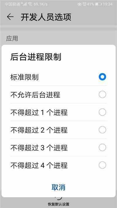 安卓手機(jī)越用越卡？使用這6種內(nèi)存清理方法，手機(jī)再戰(zhàn)3年不是問題
