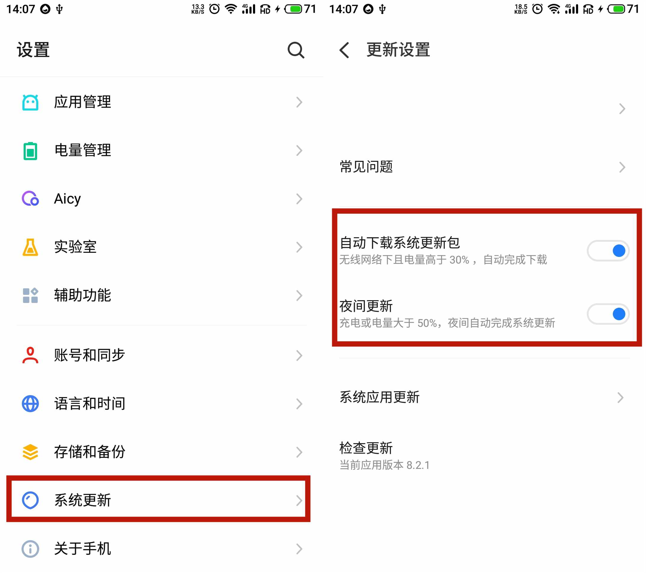 安卓手機(jī)越用越卡？使用這6種內(nèi)存清理方法，手機(jī)再戰(zhàn)3年不是問題