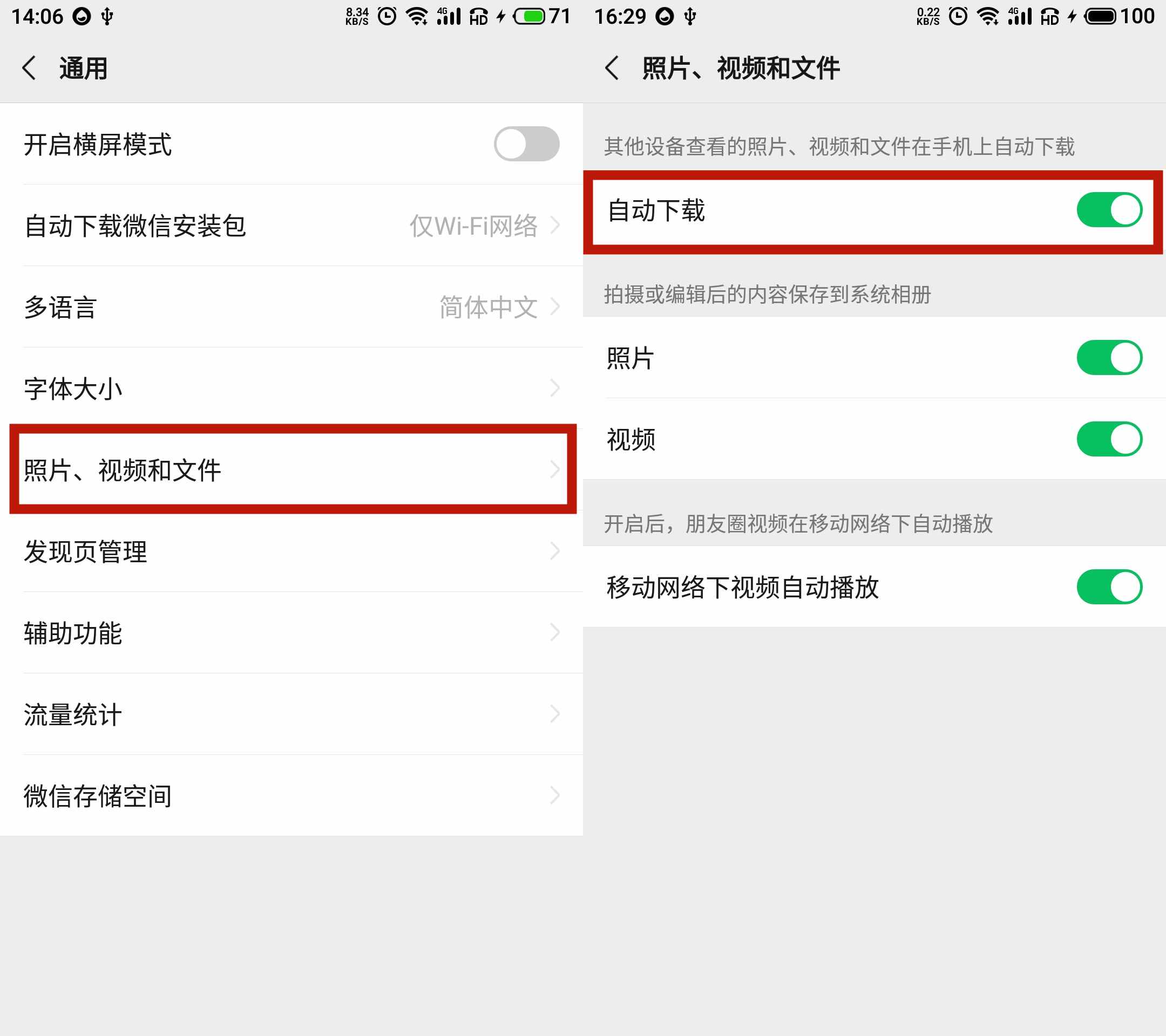 安卓手機(jī)越用越卡？使用這6種內(nèi)存清理方法，手機(jī)再戰(zhàn)3年不是問題