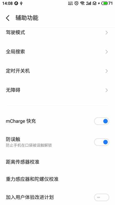 安卓手機(jī)越用越卡？使用這6種內(nèi)存清理方法，手機(jī)再戰(zhàn)3年不是問題