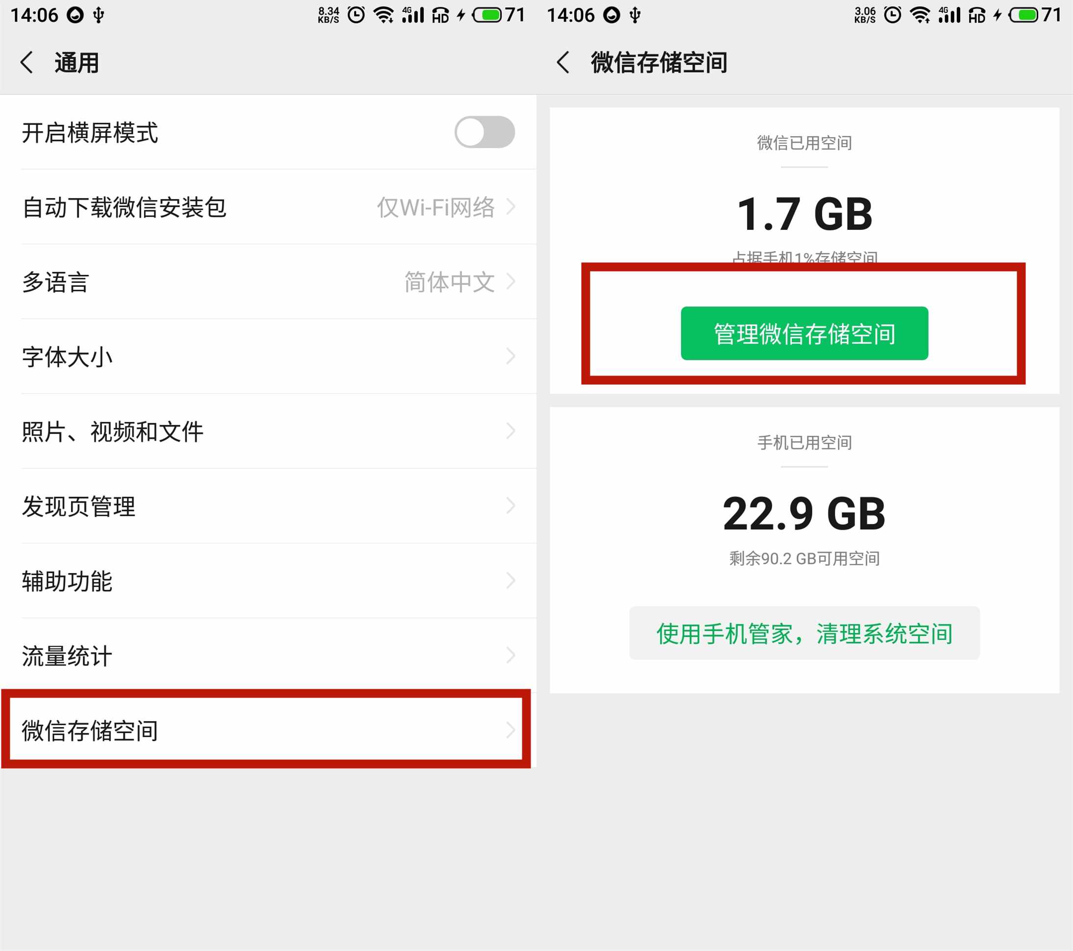 安卓手機(jī)越用越卡？使用這6種內(nèi)存清理方法，手機(jī)再戰(zhàn)3年不是問題