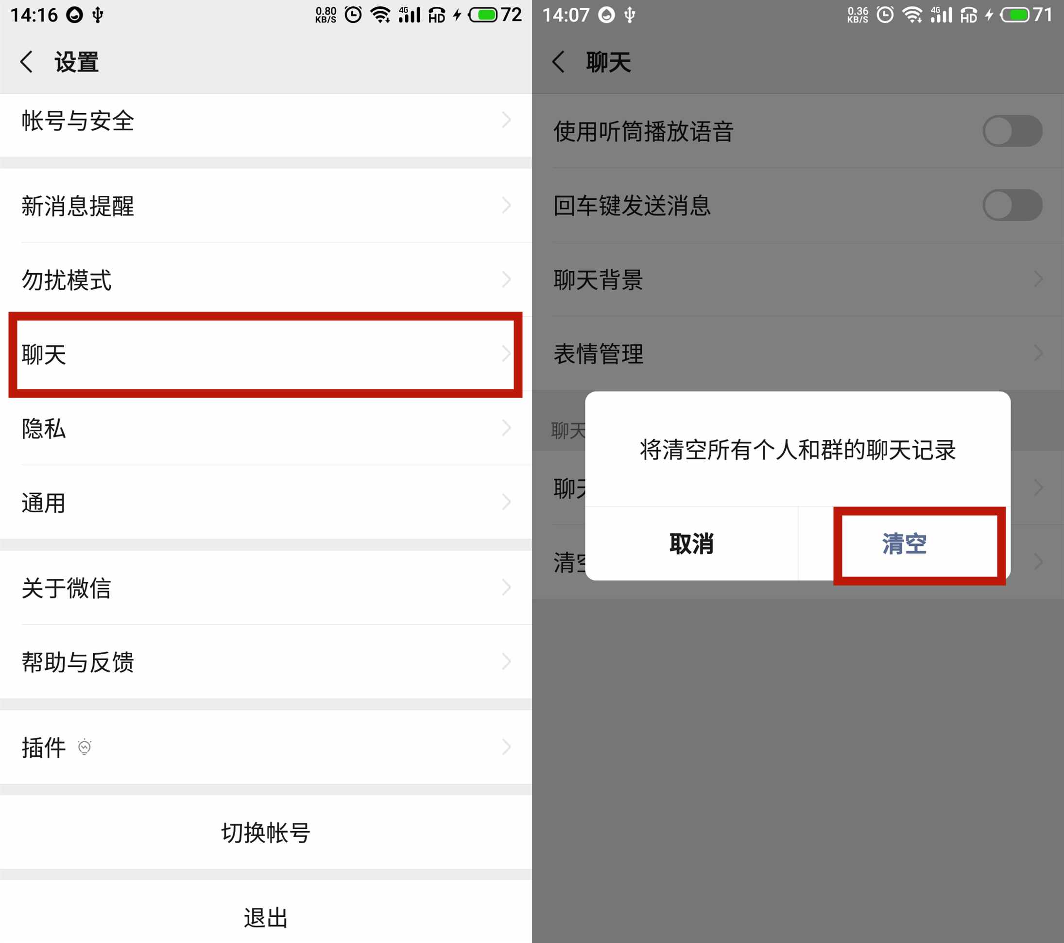安卓手機(jī)越用越卡？使用這6種內(nèi)存清理方法，手機(jī)再戰(zhàn)3年不是問題
