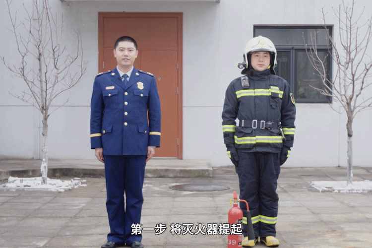 科普生活知識——滅火器使用方法