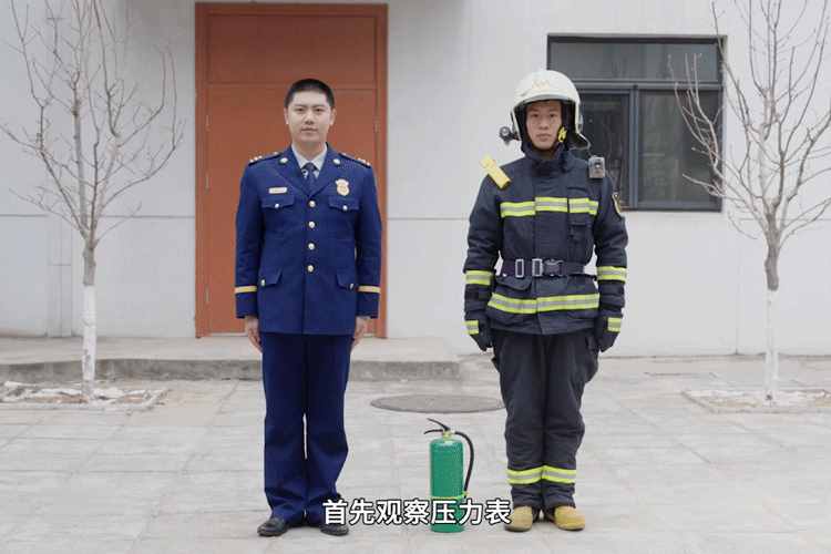 科普生活知識——滅火器使用方法