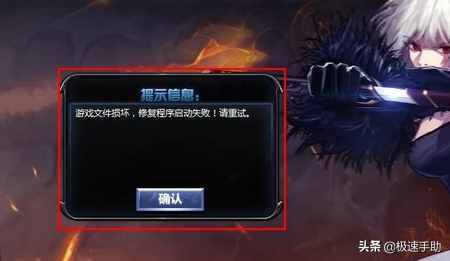 地下城與勇士為什么進不去？原因及解決辦法都給你準(zhǔn)備好了