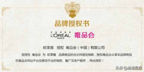 網(wǎng)友曬10年購物經驗：記住這些正品渠道，怎么買都不會出錯！