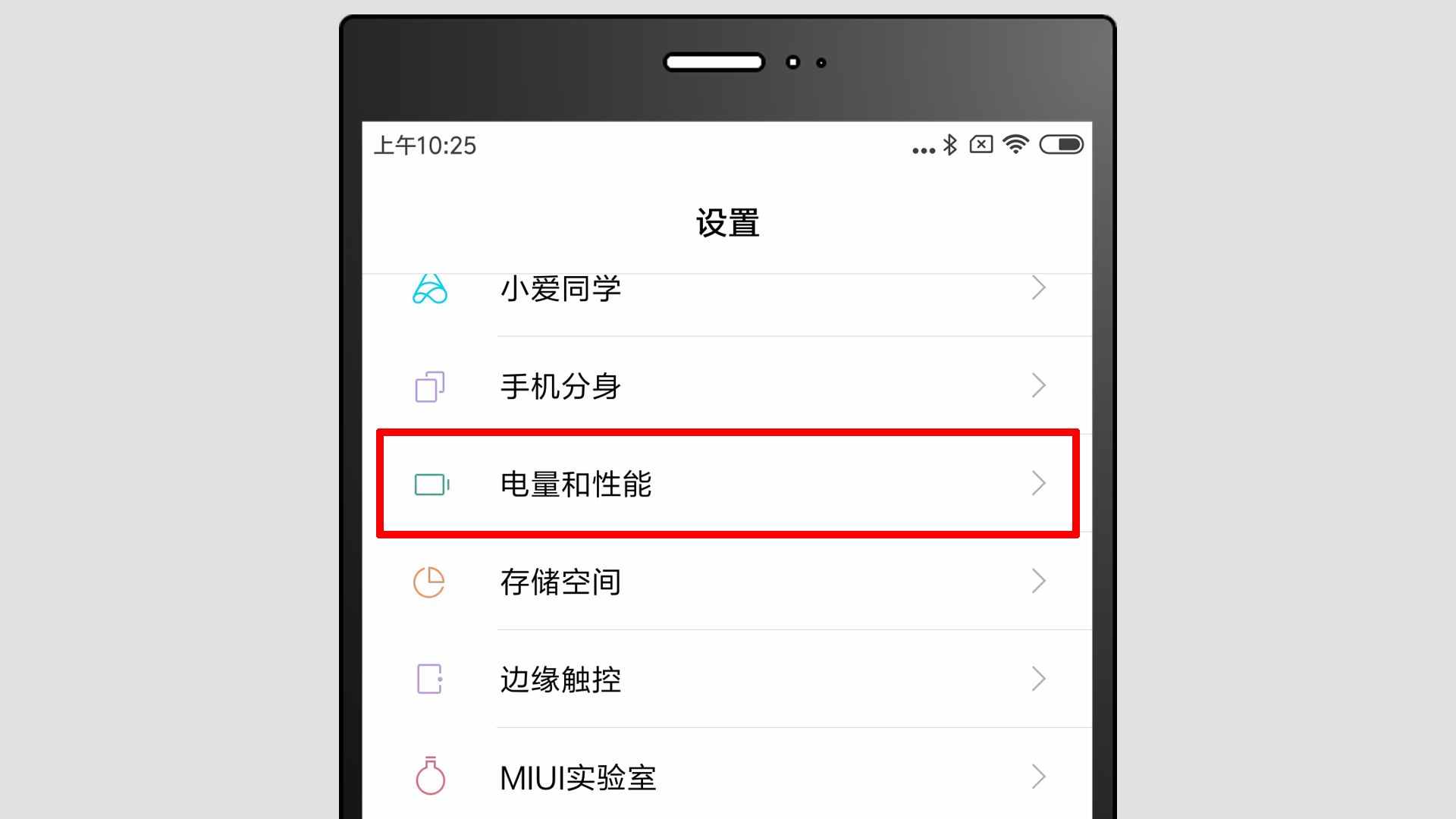小米手機(jī)怎么設(shè)置定時(shí)關(guān)機(jī)？很簡(jiǎn)單，只需這樣操作
