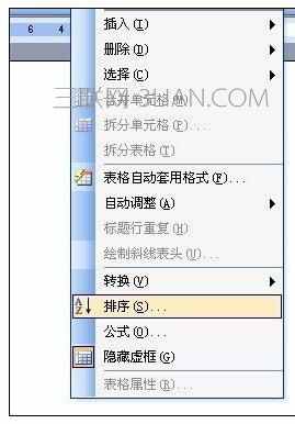 word姓氏筆畫排序方法