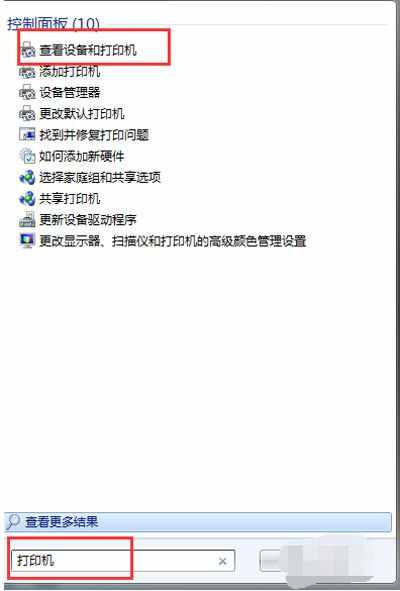 網(wǎng)絡(luò)打印機(jī)找不到怎么辦？重新連接共享網(wǎng)絡(luò)打印機(jī)的方法