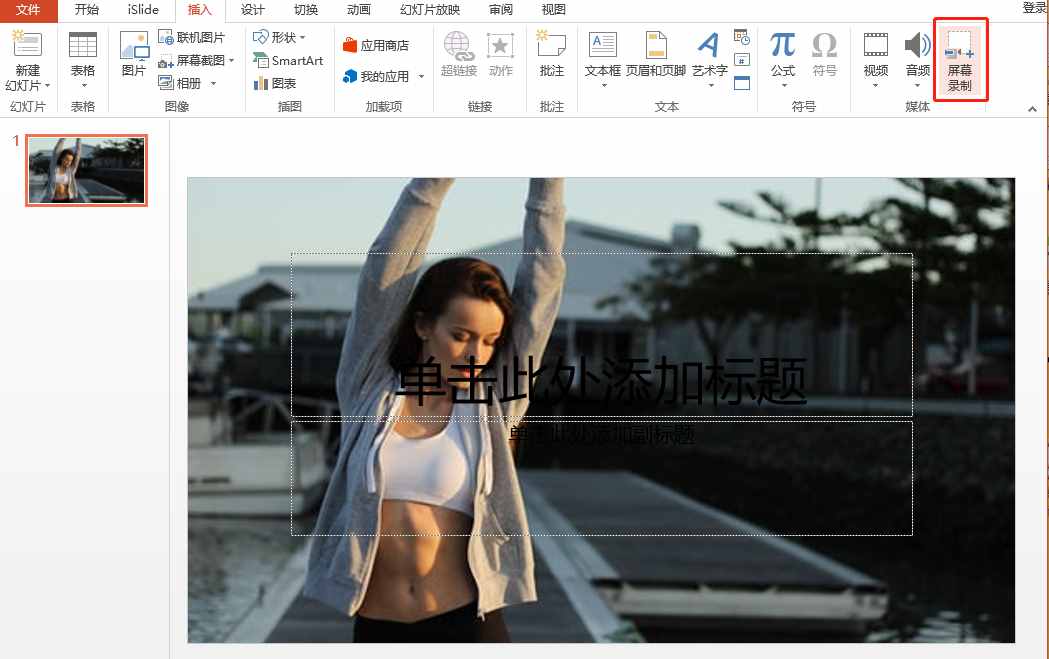 Windows正確錄屏的5個(gè)方法，原來這么簡單！一分鐘教會你