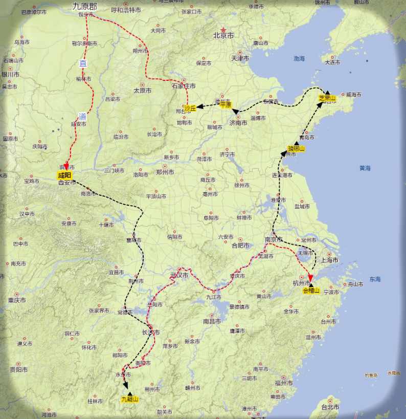 秦始皇5次巡游天下，總里程比想象的還要遠(yuǎn)，自駕游也自愧不如
