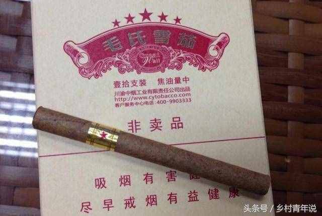 這么貴的香煙到底啥感覺？中國最貴的十包香煙，別說抽了都沒見過
