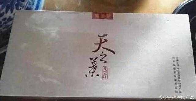這么貴的香煙到底啥感覺？中國最貴的十包香煙，別說抽了都沒見過