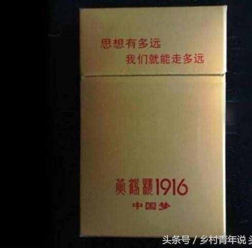 這么貴的香煙到底啥感覺？中國最貴的十包香煙，別說抽了都沒見過