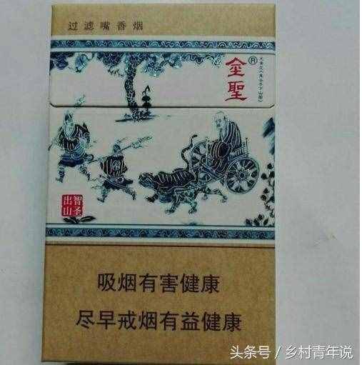 這么貴的香煙到底啥感覺？中國最貴的十包香煙，別說抽了都沒見過