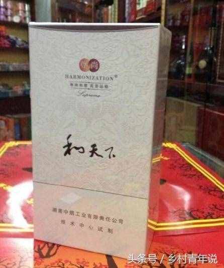這么貴的香煙到底啥感覺？中國最貴的十包香煙，別說抽了都沒見過