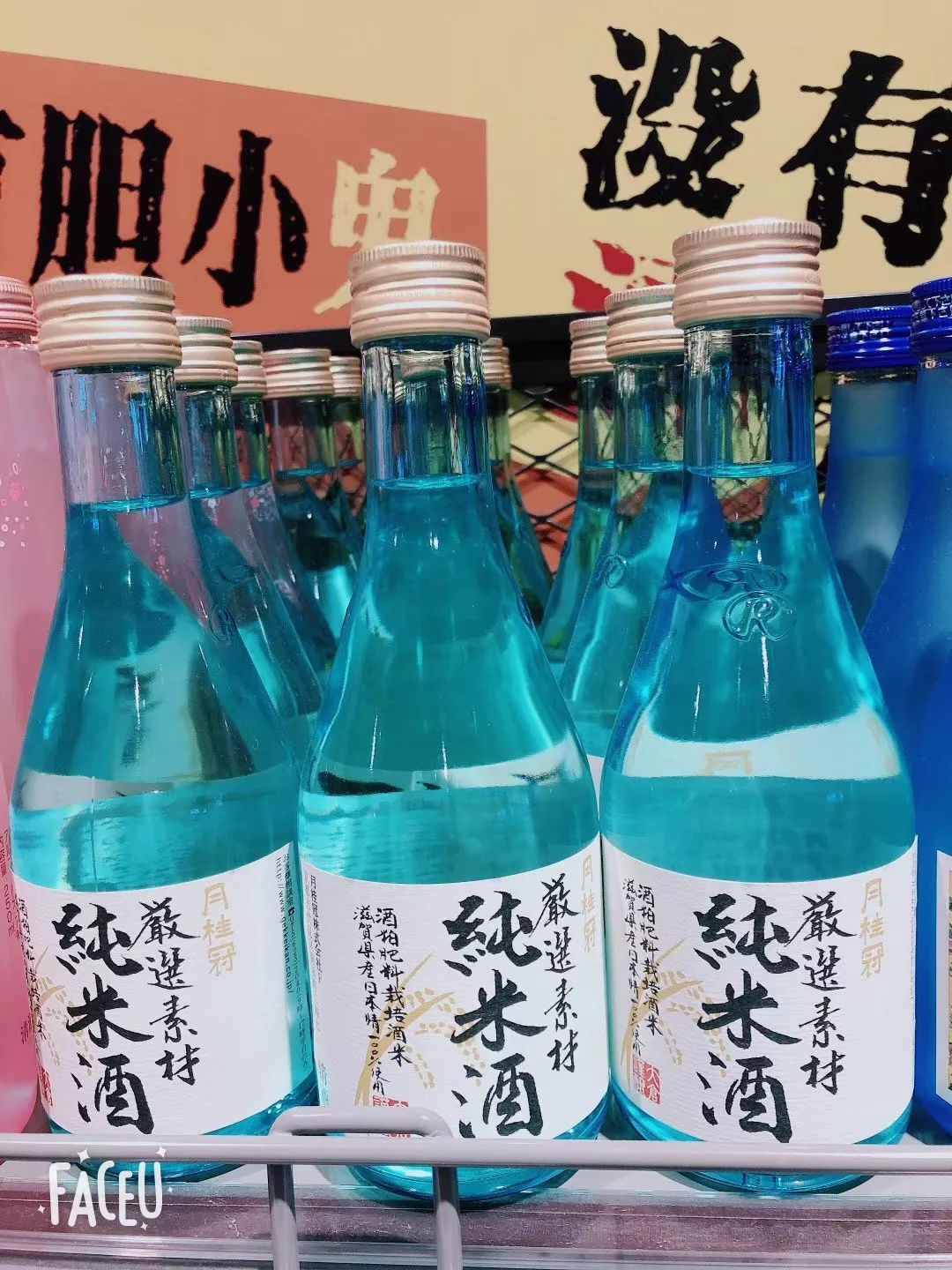 經(jīng)?！帮w”的朋友必看！液體攜帶及行李托運小知識