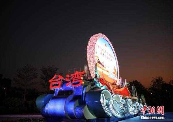 臺(tái)灣彩車落地廈門集美展示「組圖」