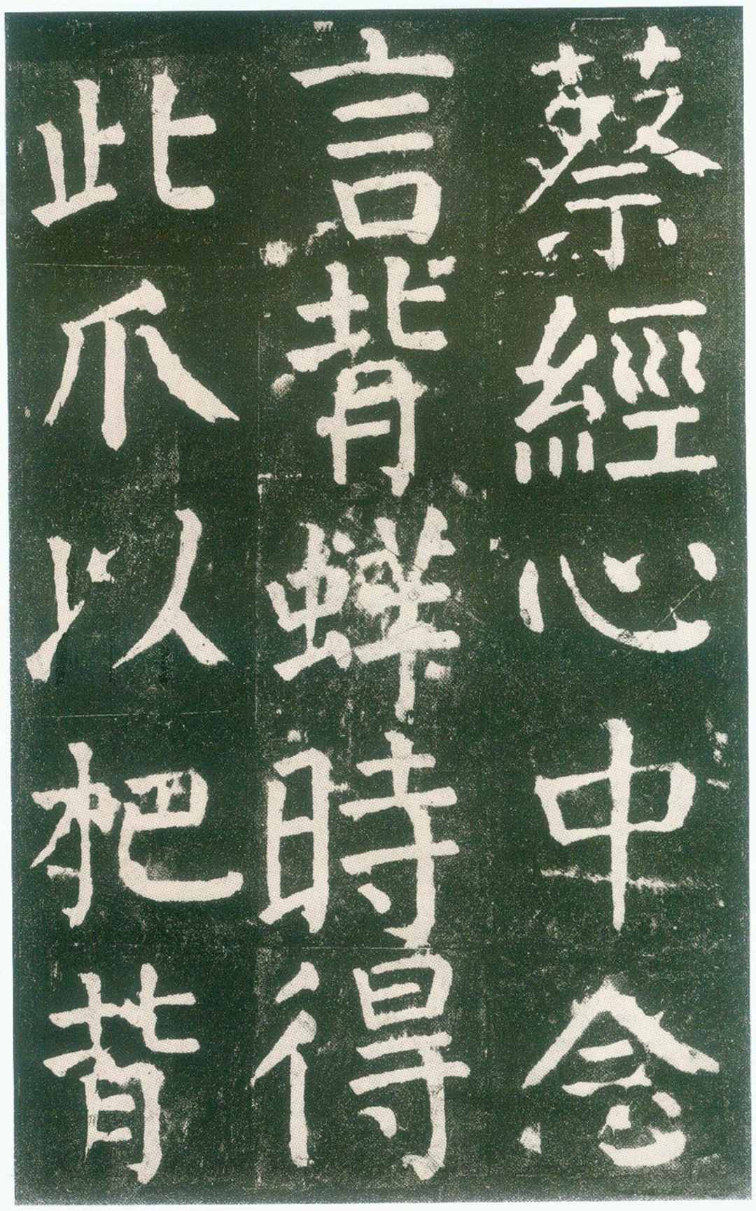 硬筆書法彎鉤的寫法與例字分析