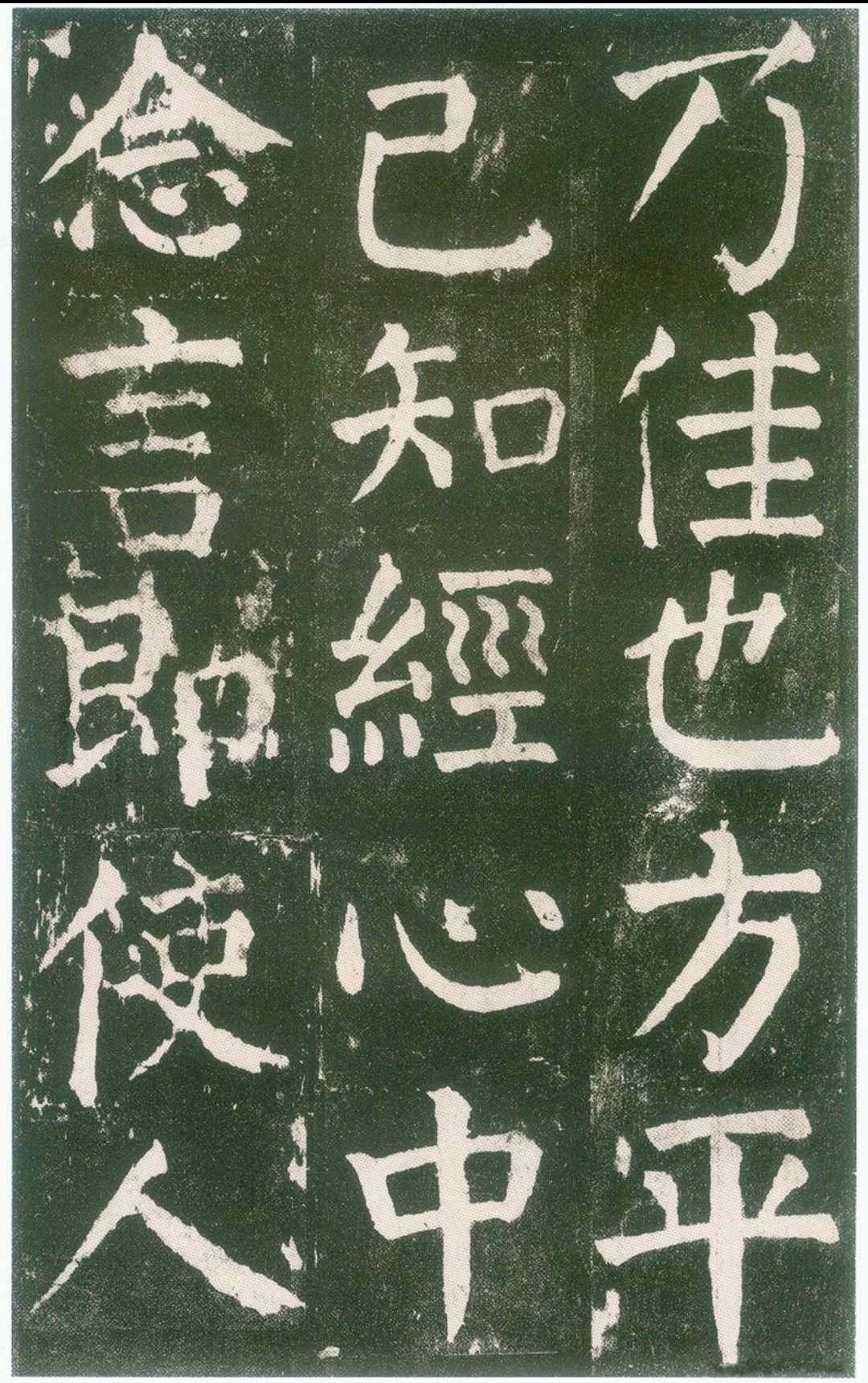 硬筆書法彎鉤的寫法與例字分析