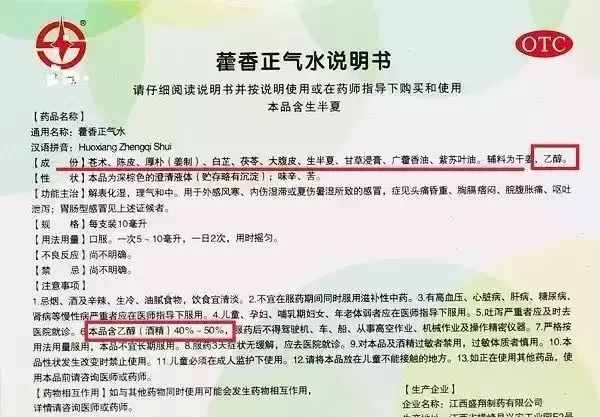 熱炸了！中暑的娃越來越多！記住這4字口訣比啥藥都管用