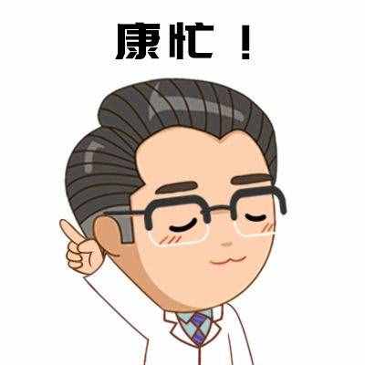 熱炸了！中暑的娃越來越多！記住這4字口訣比啥藥都管用