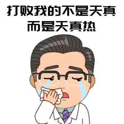 熱炸了！中暑的娃越來越多！記住這4字口訣比啥藥都管用