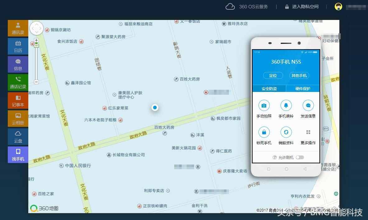 為了安全定位家人位置，這個(gè)方法最簡(jiǎn)單還不用花錢(qián)！