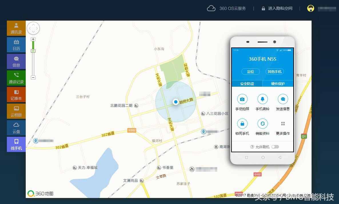 為了安全定位家人位置，這個(gè)方法最簡(jiǎn)單還不用花錢(qián)！