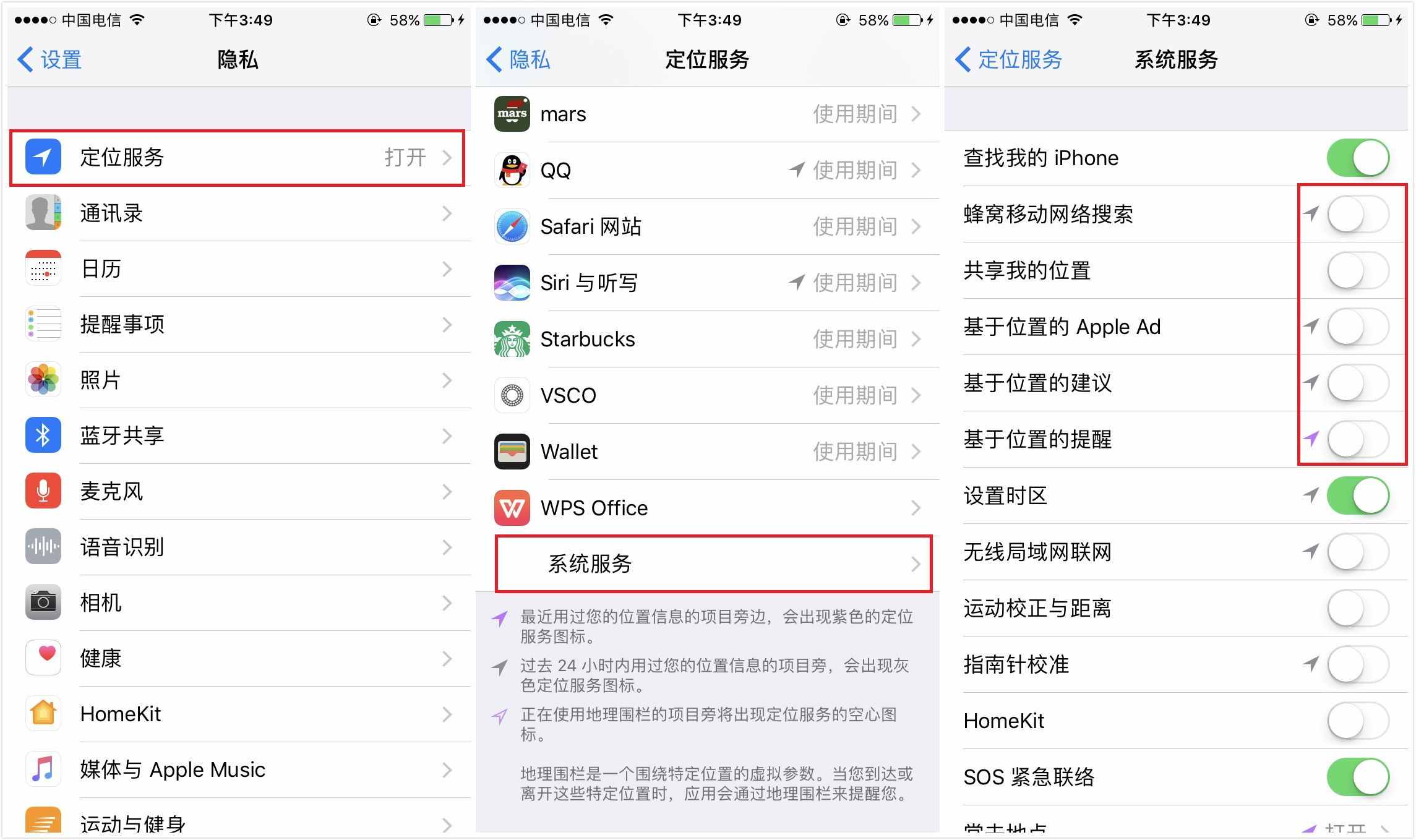 蘋(píng)果用戶注意！這些功能立馬關(guān)閉，這樣你的手機(jī)才安全