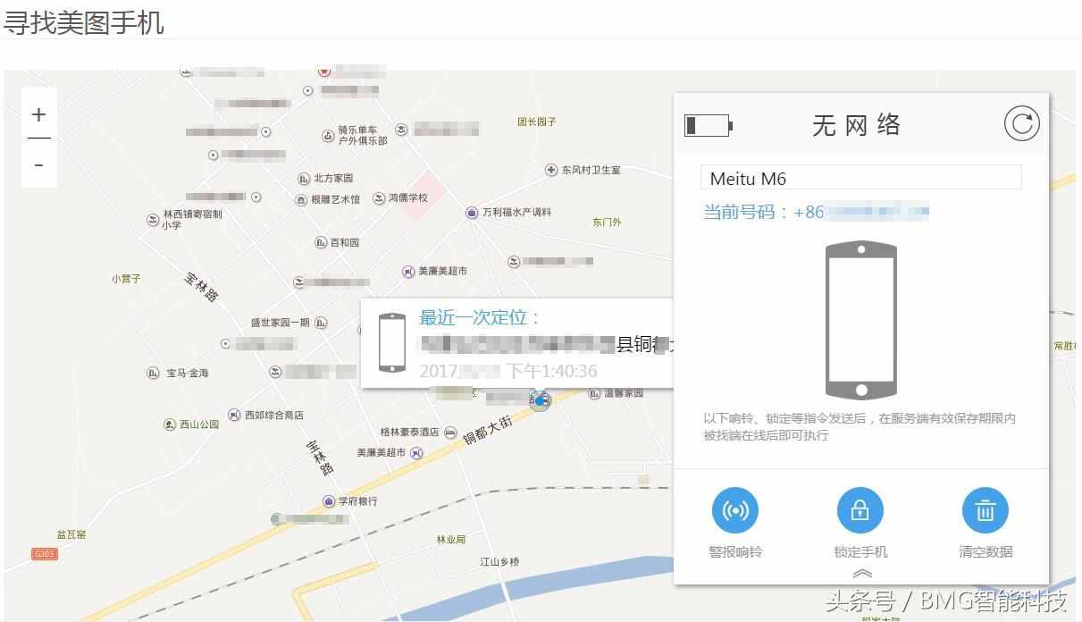 為了安全定位家人位置，這個方法最簡單還不用花錢！
