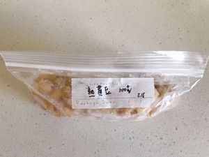 3分鐘就能喝到純黃豆自制的豆?jié){我是這樣做的的做法 步驟5