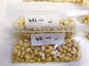 3分鐘就能喝到純黃豆自制的豆?jié){我是這樣做的的做法 步驟4