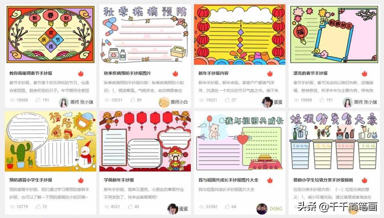 2020年世界無煙日手抄報，簡單漂亮的版面設(shè)計，手抄報作業(yè)不用愁