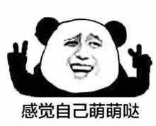 細數(shù)那些現(xiàn)存的活化石