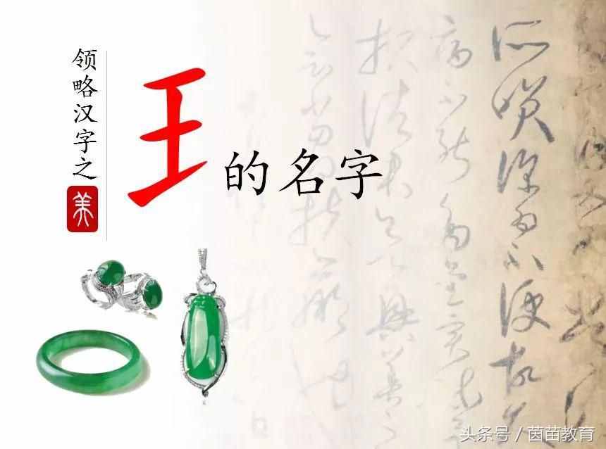 這個偏旁你會讀嗎？