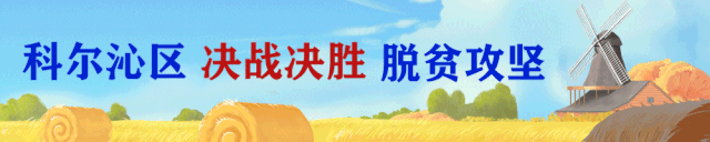 通遼市招聘信息匯總