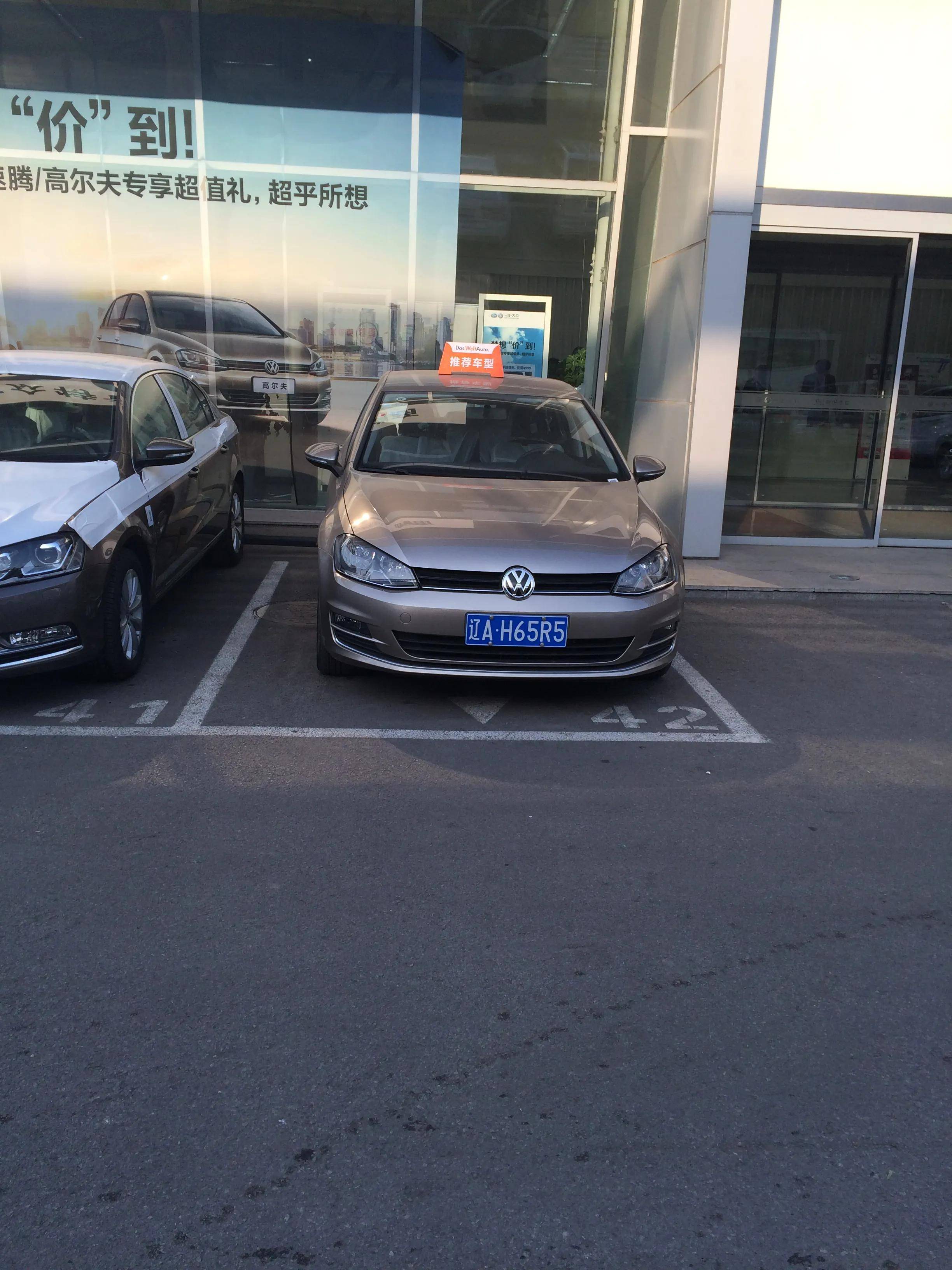 大眾高爾夫7的使用感受(1)選車