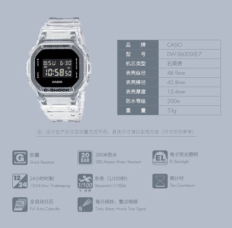 冰韌出鞘！卡西歐G SHOCK，屹立40年的“表圈顏王”