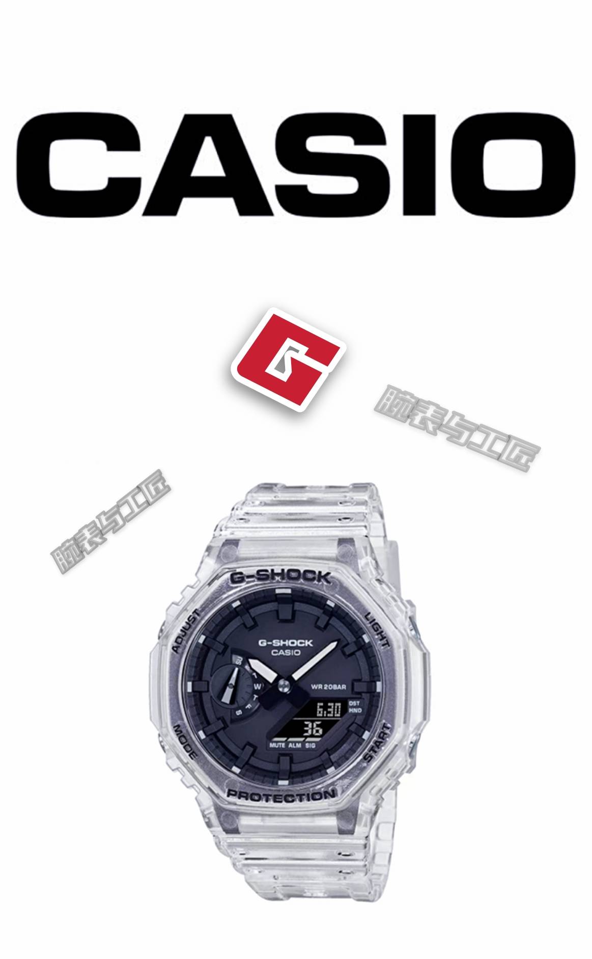 冰韌出鞘！卡西歐G SHOCK，屹立40年的“表圈顏王”