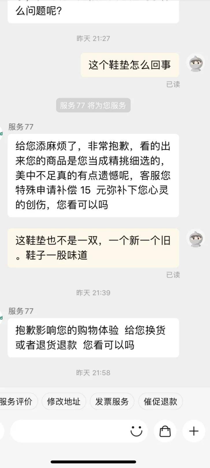 網(wǎng)上旗艦店的貨一定是正品嗎？