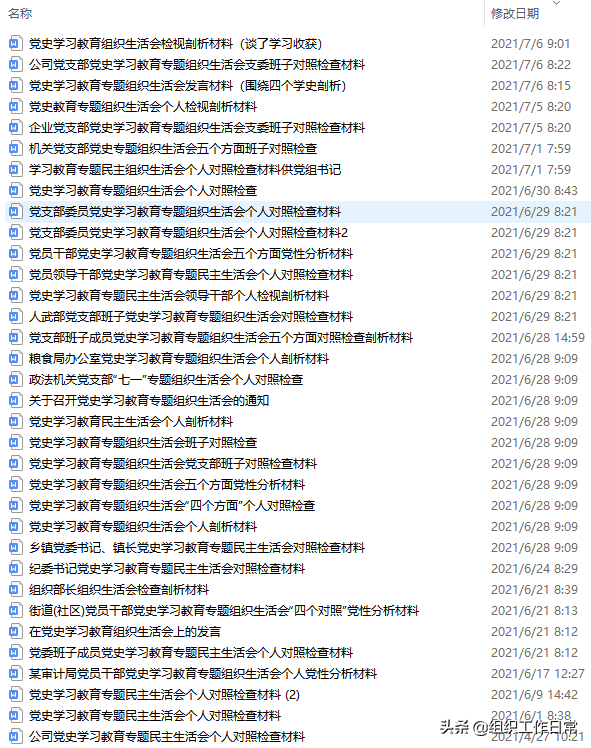 一篇評(píng)委稱贊的精彩競(jìng)聘演講稿，學(xué)習(xí)崗位自身優(yōu)勢(shì)該怎么說(shuō)