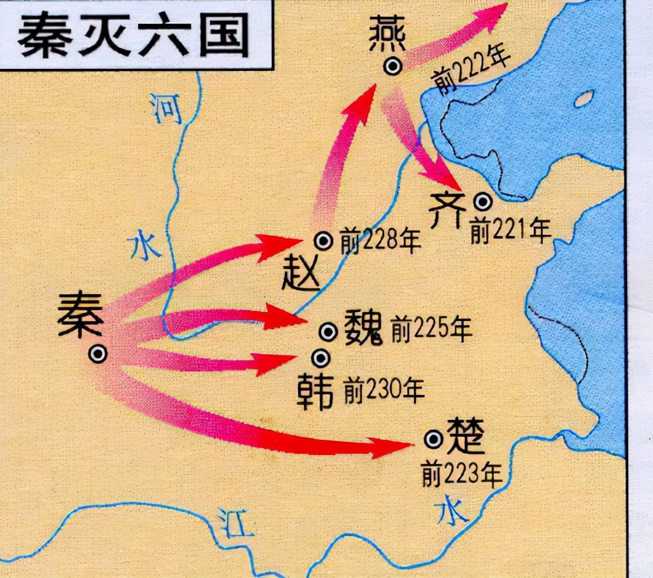 商鞅車裂，韓非毒死，李斯腰斬，自作孽不可活，先秦法家的不歸路