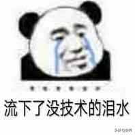 黑客技術(shù)入門之常用破解網(wǎng)絡(luò)密碼的方法