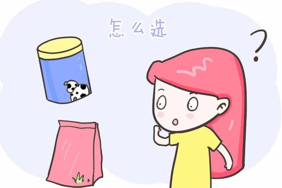 還在為給你娃選奶粉犯愁？別著急，一篇文章教會你如何挑到適合的