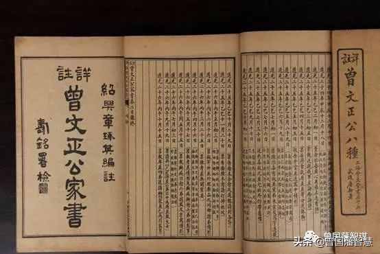 曾國藩務實精神：人過留名，雁過留聲；務實才是人生該有的名聲