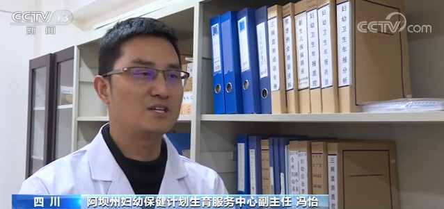 國家衛(wèi)健委：“三區(qū)三州”已實現(xiàn)基本醫(yī)療有保障